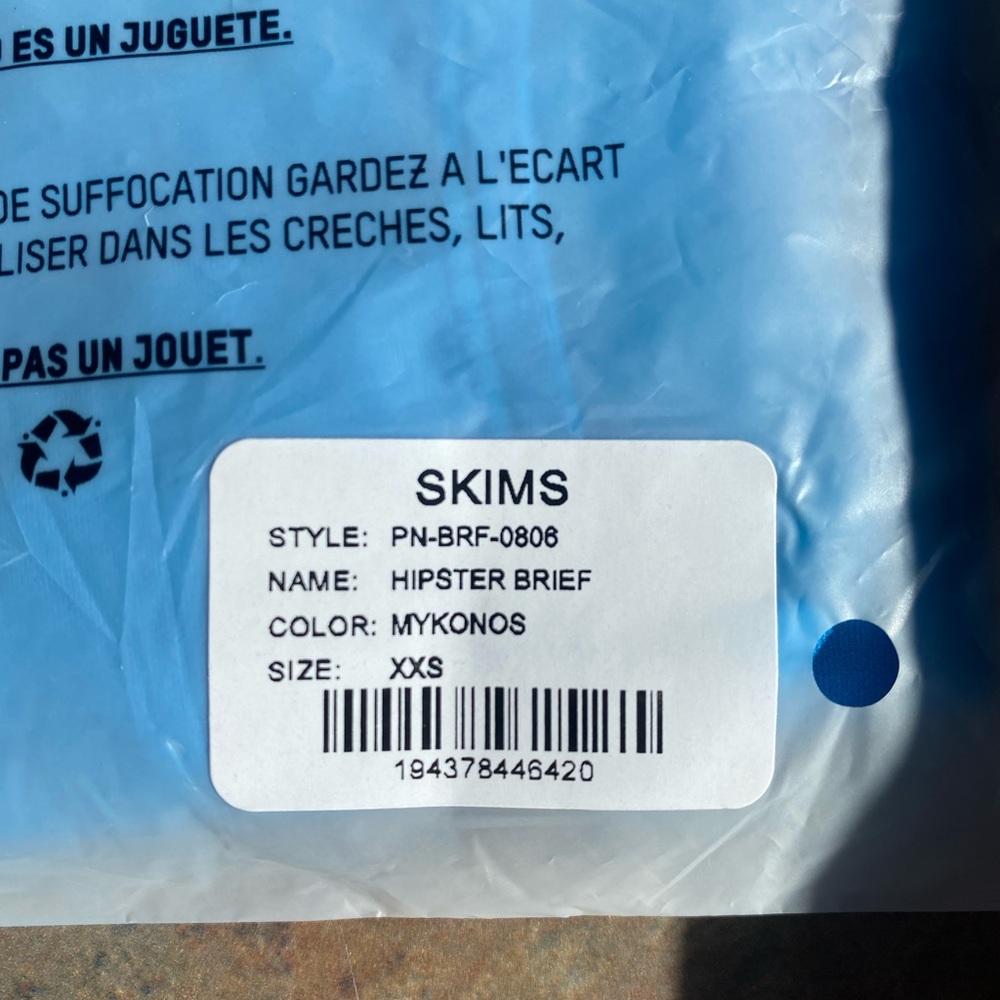 BNWT SKIMS brief in Mykonos - Picture 7 of 7